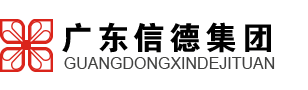 广东PA尊龙凯时生物科技集团
